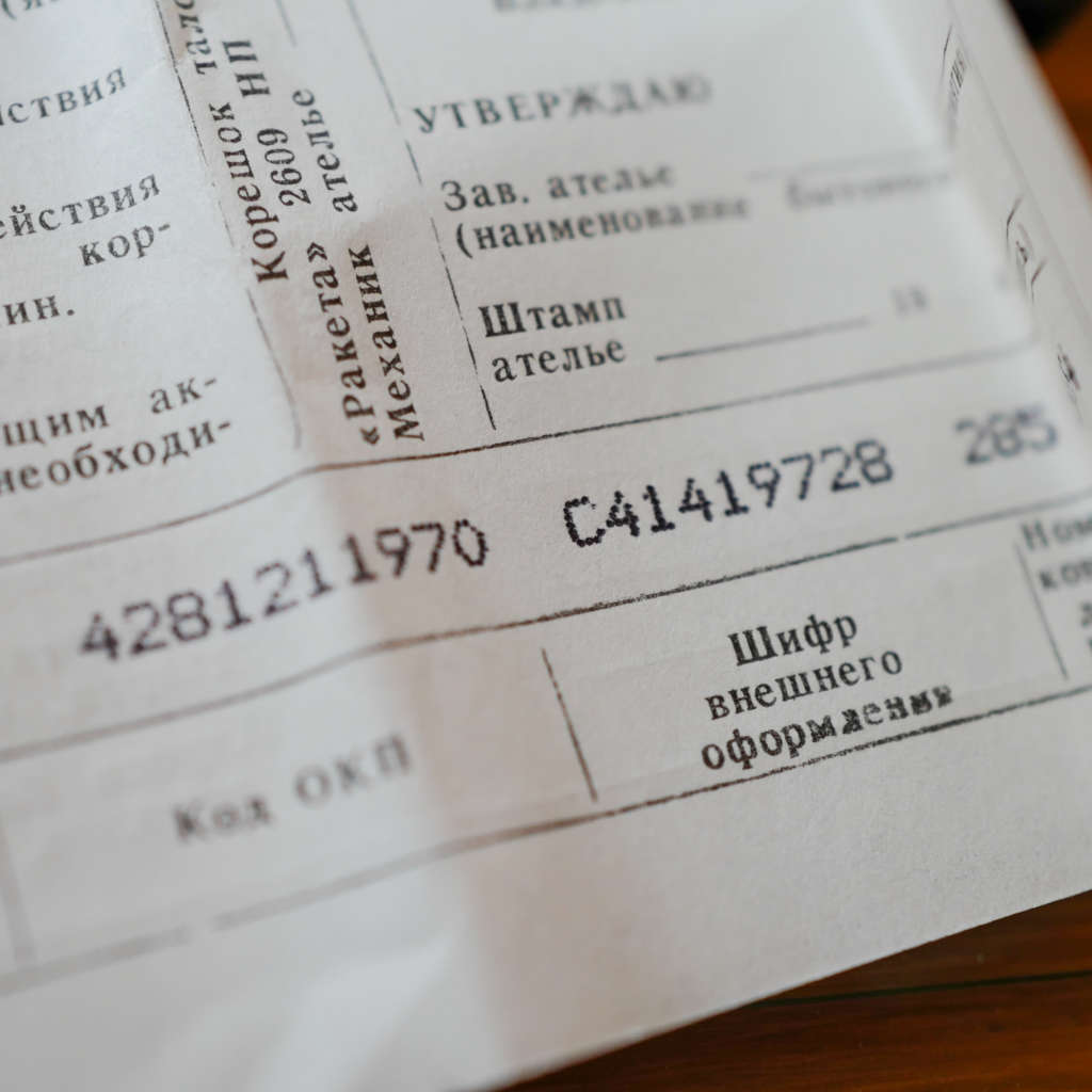 cafe noir montres vintage horloger marseille raketa montre russe copernik copernic neuve de stock_14 cafe noir montres vintage horloger marseille raketa montre russe copernik copernic neuve de stock_1