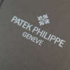 cafe-noir-montre-vintage-marseille-horloger-patek-philippe-calatrava-6000g-date-aiguille-full-set-2007